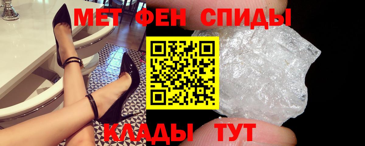 АМФЕТАМИН Premium Узловая