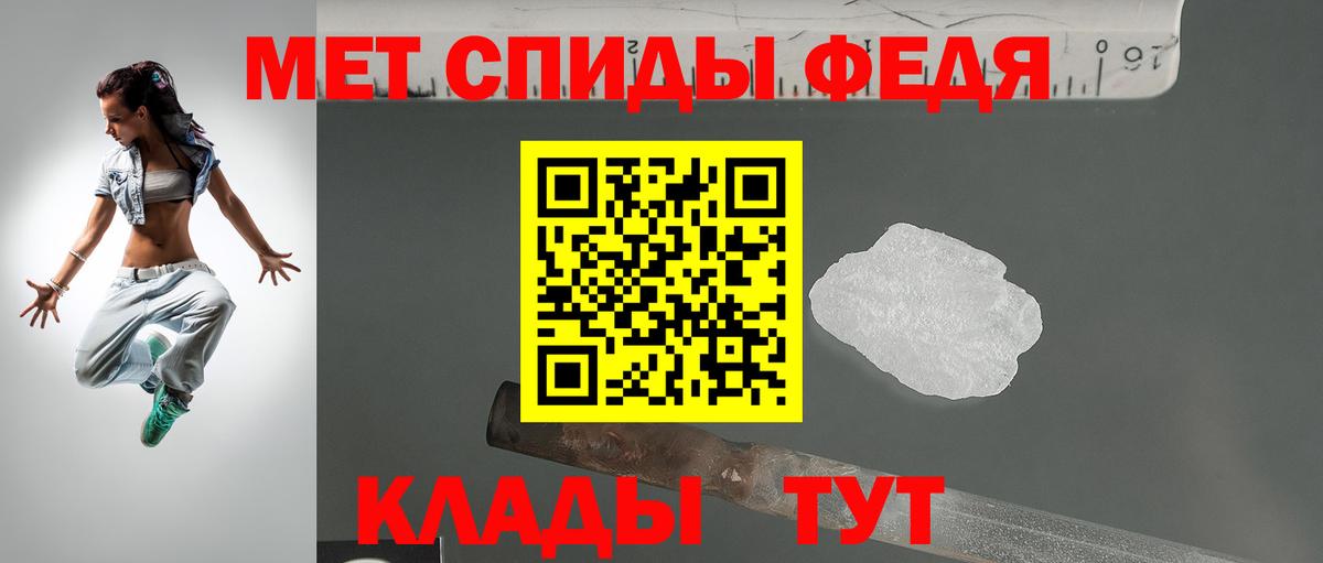 Узловая  Amphetamine 97%  АМФЕТАМИН  Amphetamine  Вход с VPN 