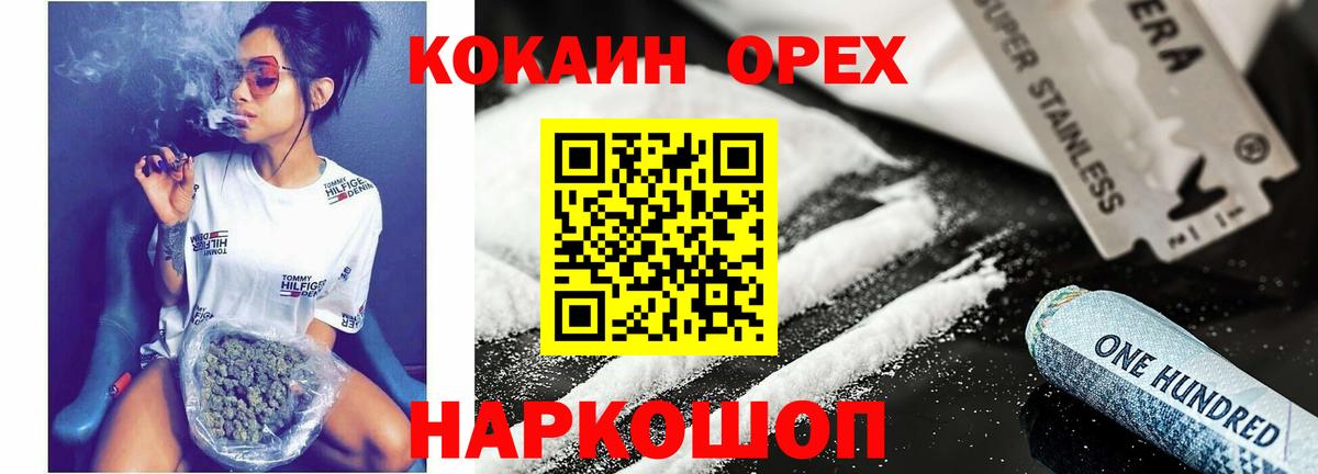 Cocaine 98% Узловая