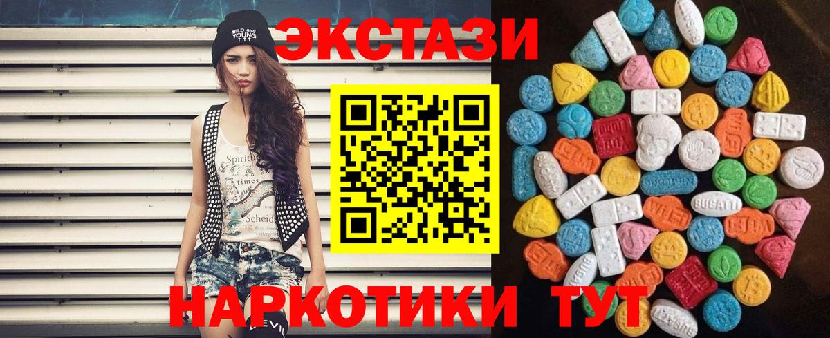 Мефедрон Узловая