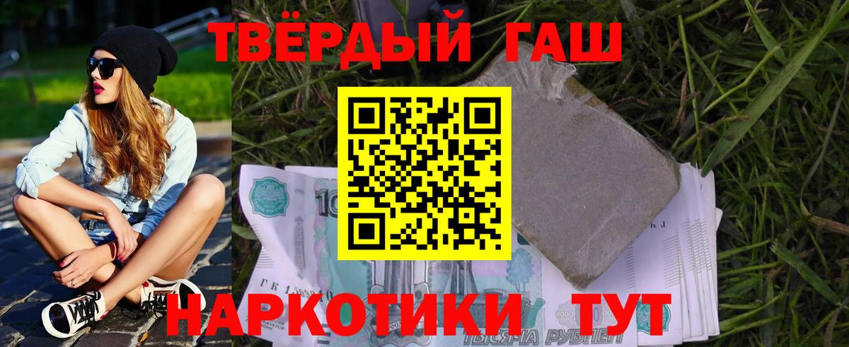 Гашиш Ice-O-Lator  Вход с VPN  ГАШ VHQ  Узловая 