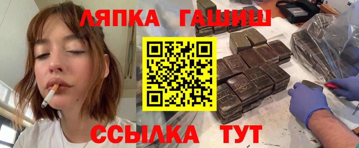 Гашиш 40% ТГК Узловая