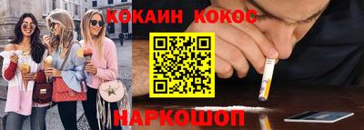 прущая мука Можайск