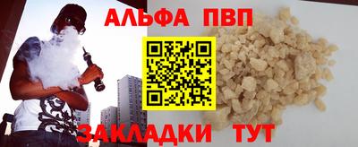 прущая мука Можайск