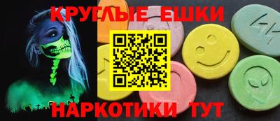 ECSTASY Моздок