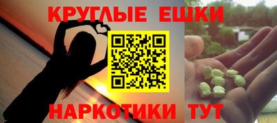 PSILOCYBIN Можга