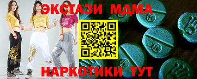 прущая мука Можайск