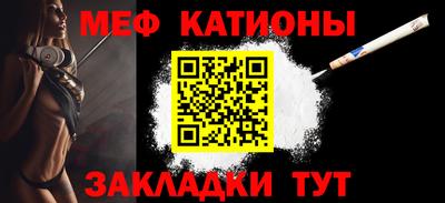 прущая мука Можайск