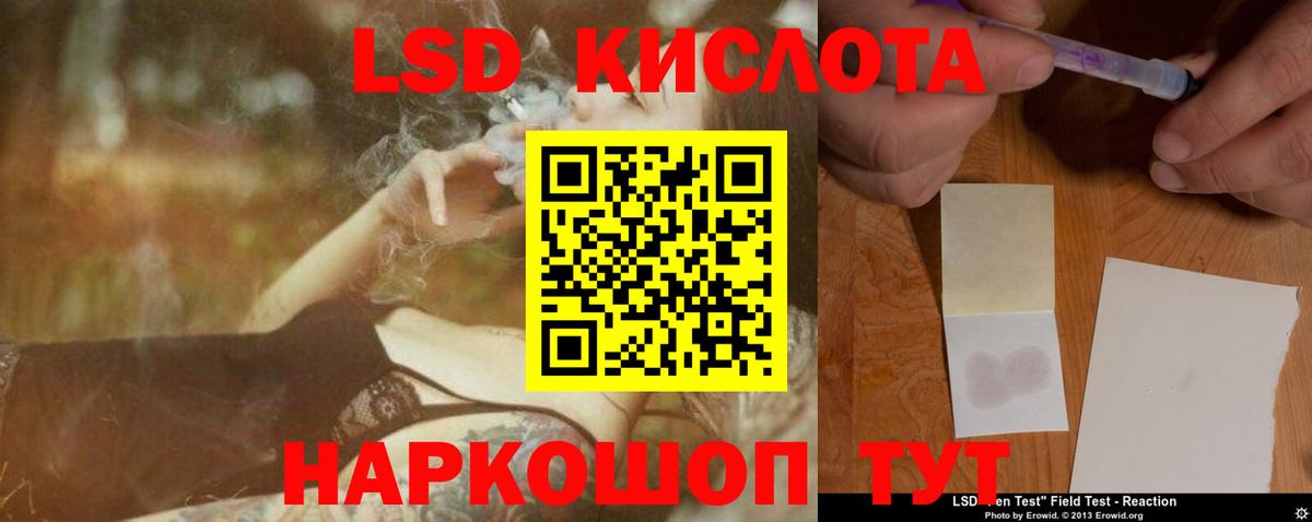 Лсд 25 экстази ecstasy    рабочий сайт  Узловая  LSD-25 экстази кислота  Вход с VPN 