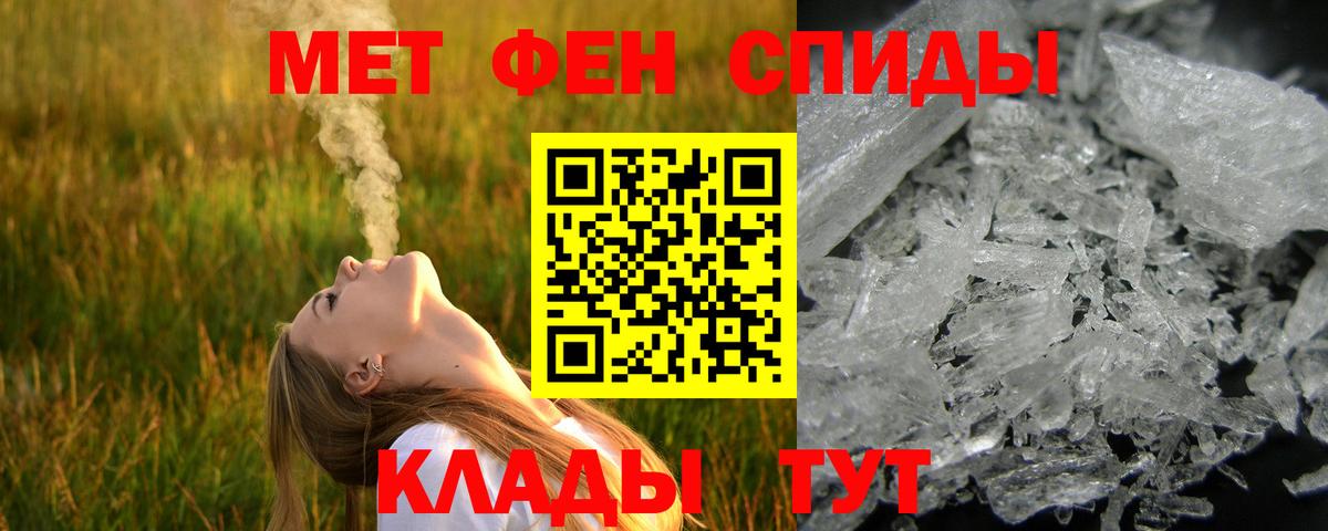 Метамфетамин Декстрометамфетамин 99.9% Узловая