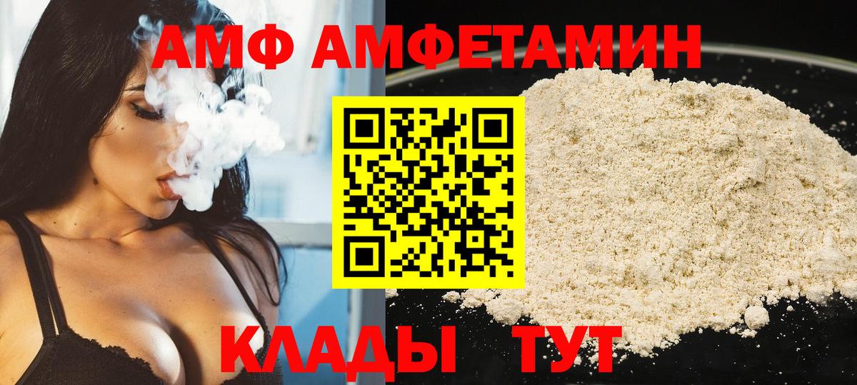 Узловая  МЕТАМФЕТАМИН мет  МЕТАМФЕТАМИН мет  Вход с VPN 