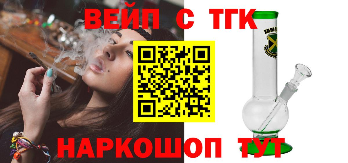 ТГК концентрат Узловая