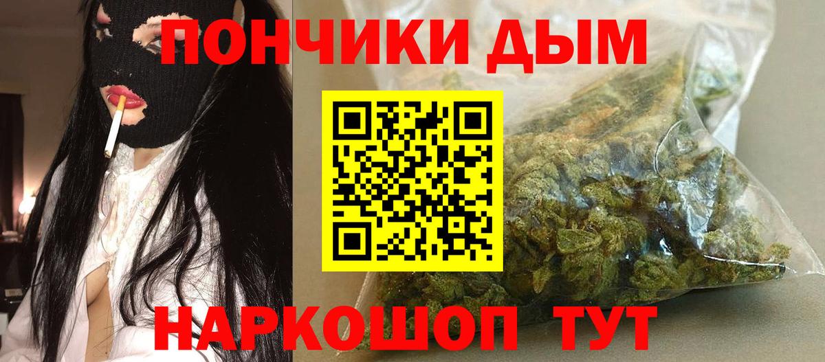 Шишки марихуана план  Шишки марихуана марихуана  Вход с VPN  Шишки марихуана Ganja  Узловая 