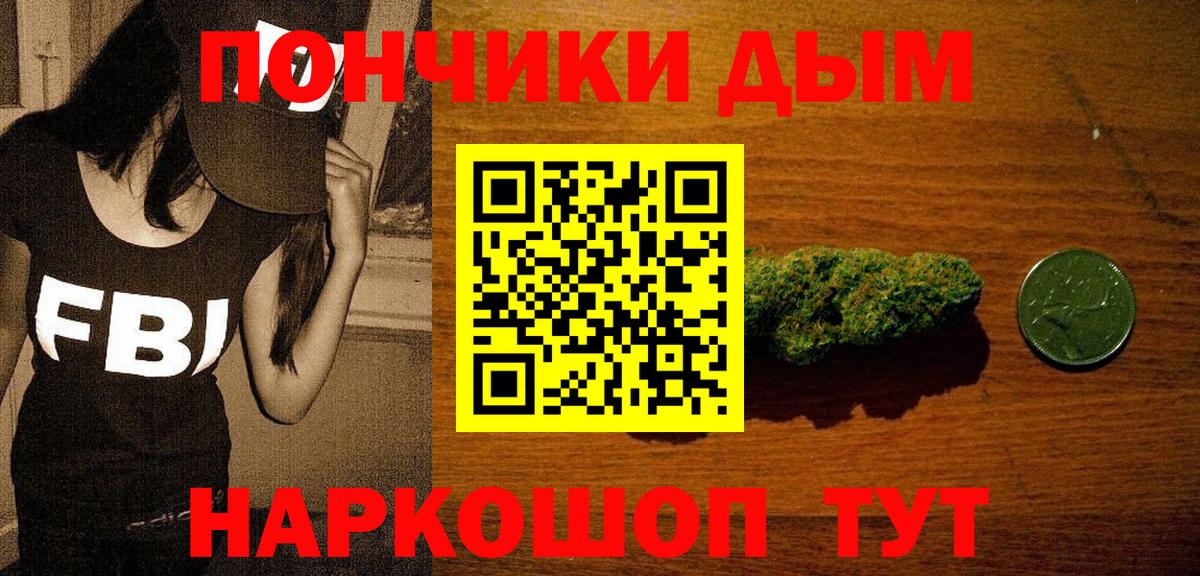 Бошки марихуана Bruce Banner Узловая